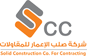 شركة صلب الاعمار للمقاولات 