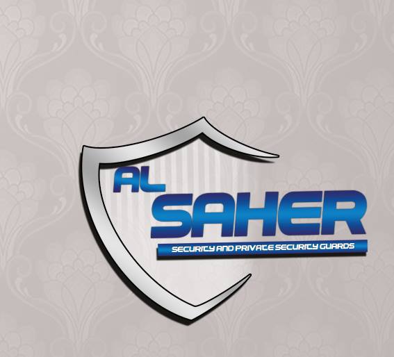 شركه الساهر للامن والحراسات 