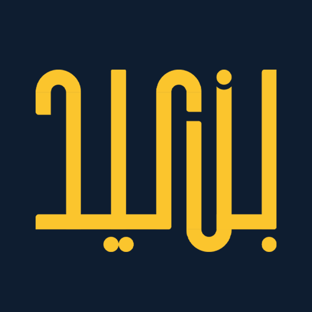 أبراج بن عيد العقارية ذ.م.م